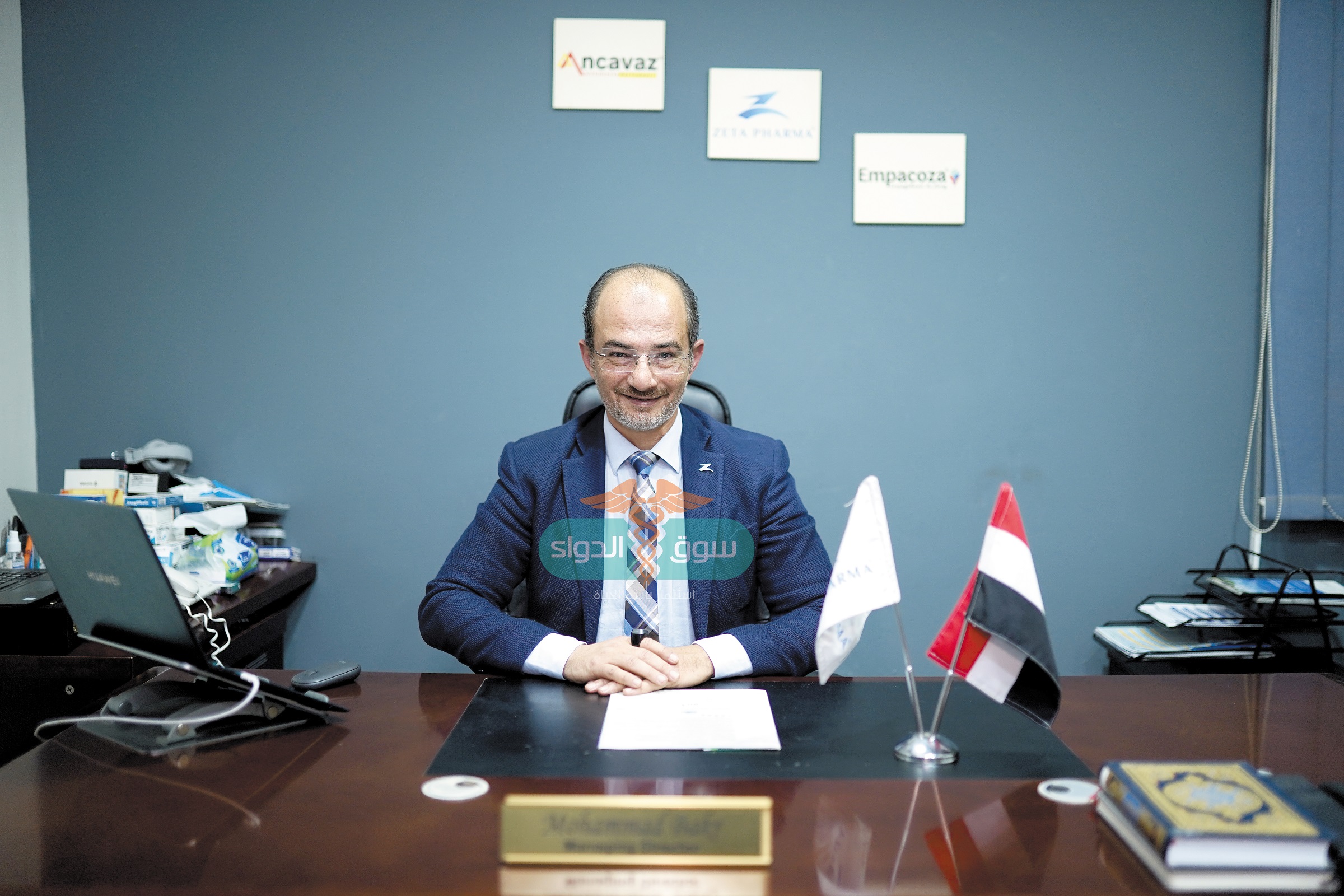 المستشار محمد بكر الرئيس التنفيذى والعضو المنتدب لشركة «زيتا فارما»: