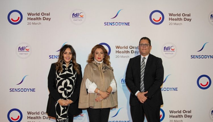 شركة هاليون تطلق فعاليات توعية بمناسبة اليوم العالمي لصحة الفم بالتعاون مع الاتحاد العالمي لطب الأسنان