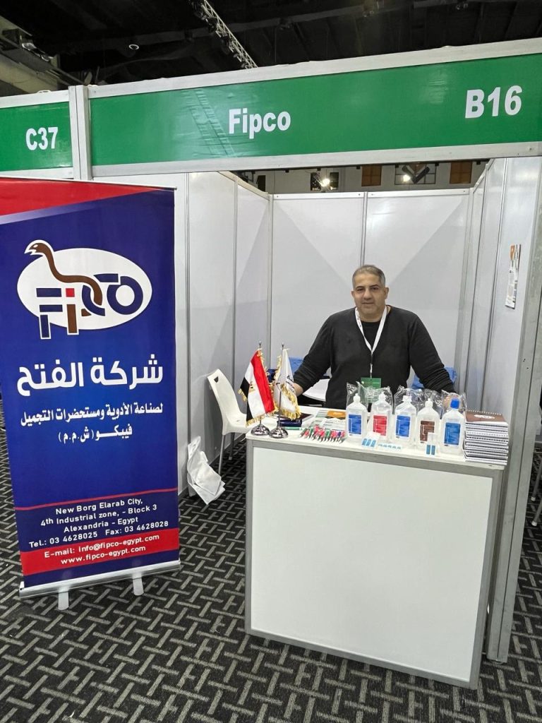 الفتح للأدوية «فيبكو» تشارك في معرض «غرب أفريقيا للأدوية» بنيجيريا.. «صور» الفتح للأدوية «فيبكو» تشارك في معرض «غرب أفريقيا للأدوية» بنيجيريا.. «صور»