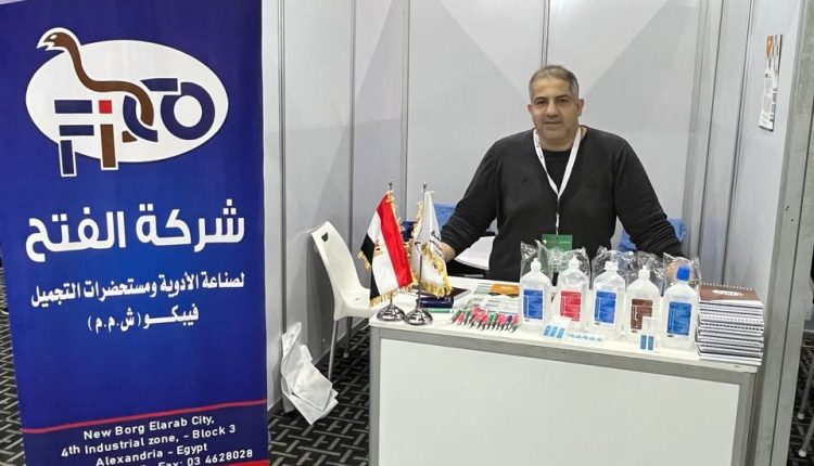 الفتح للأدوية «فيبكو» تشارك في معرض «غرب أفريقيا للأدوية» بنيجيريا.. «صور»