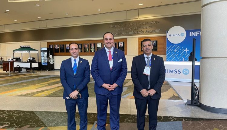 المؤتمر والمعرض العالمي HIMSS 2024