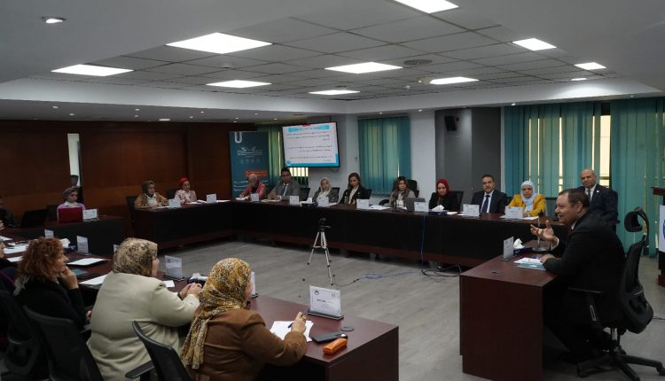 جانب من الاجتماع