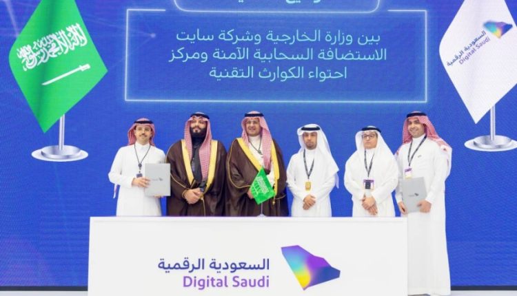 جانب من توقيع مذكرة التفاهم