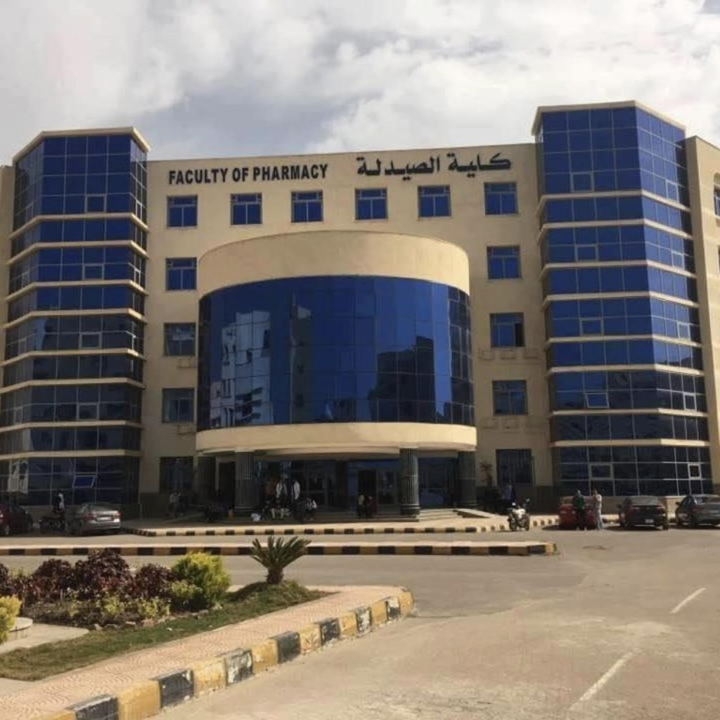 انطلاق المؤتمر العلمي العاشر للعلوم الصيدلية بكفر الشيخ.. اليوم الإثنين