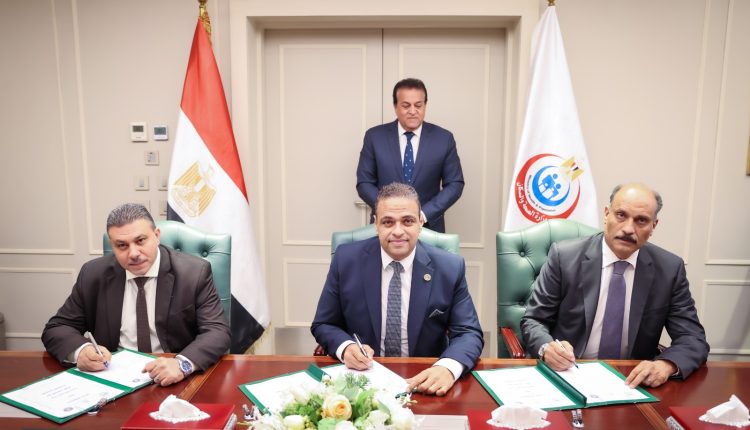 توقيع مذكرة تفاهم بين المالية وبنك الاستثمار القومي والمؤسسة العلاجية