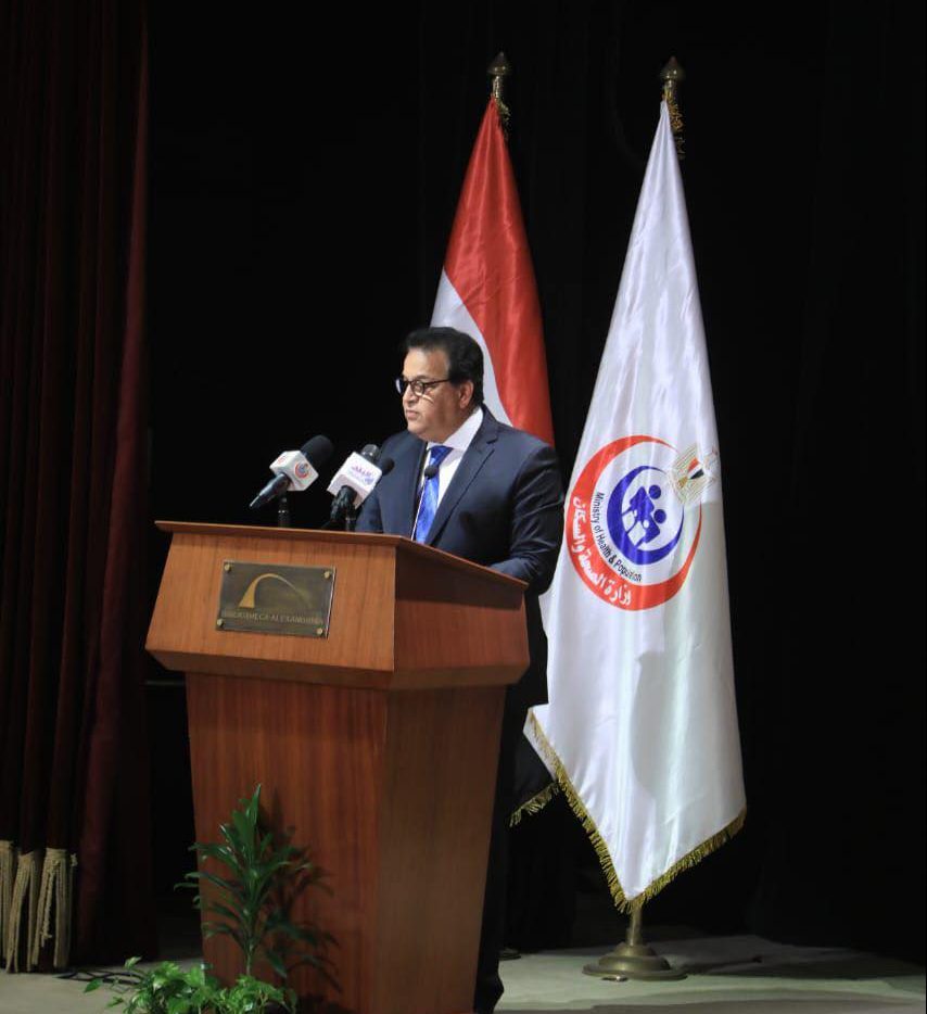 وزير الصحة يفتتح المؤتمر الدولي الثامن للصحة النفسية بمحافظة الإسكندرية