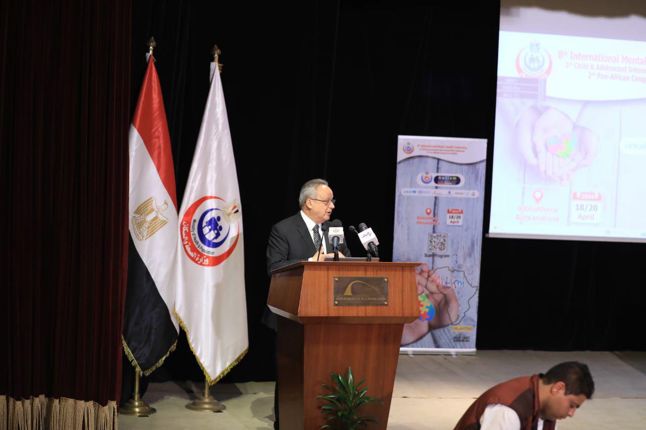 وزير الصحة يفتتح المؤتمر الدولي الثامن للصحة النفسية بمحافظة الإسكندرية