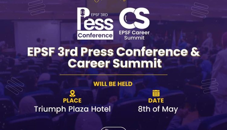 إنطلاق فعاليات الملتقى التوظيفي ومؤتمر الاتحاد المصري لطلاب الصيدلة.. 8 مايو 2024