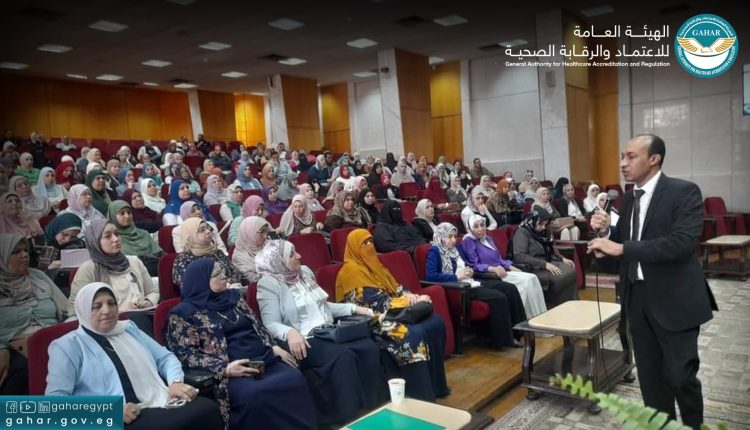 تدريب هيئة الاعتماد والرقابة