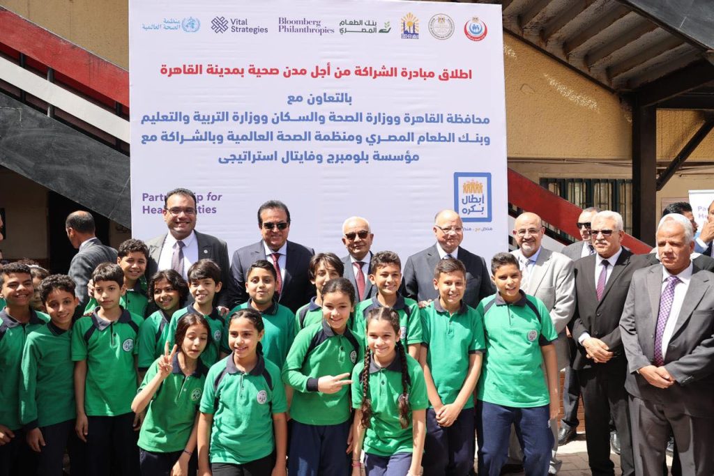 وزيرا الصحة والتعليم يطلقان مبادرة «الشراكة من أجل مدن صحية» جانب من الفعاليات