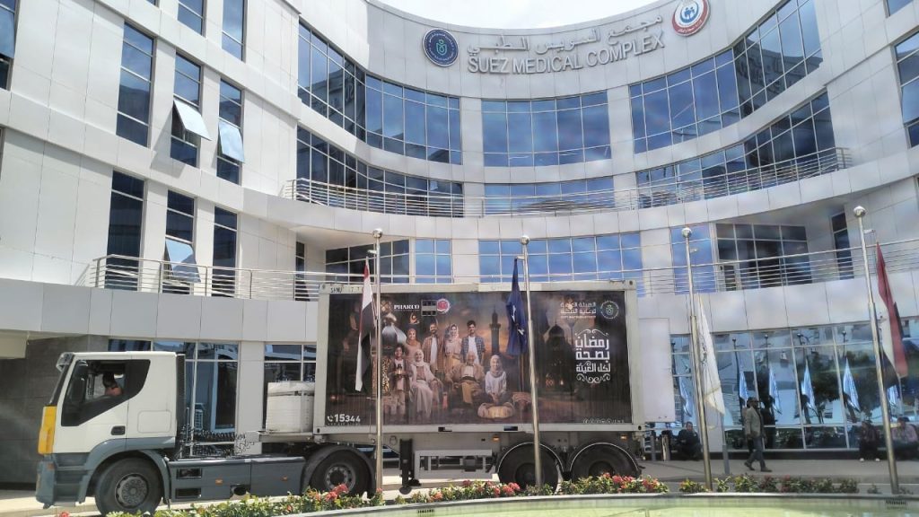 مبادرة «رمضان بصحة لكل العيلة»
