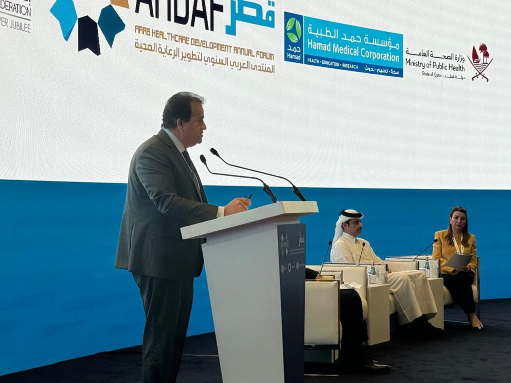 وزير الصحة خلال مشاركته في المؤتمر
