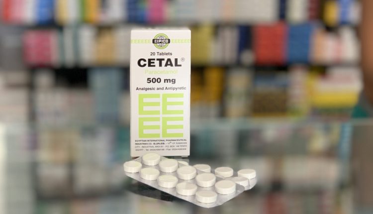 مستحضر سيتال CETAL يقتنص صدارة مبيعات سوق الدواء