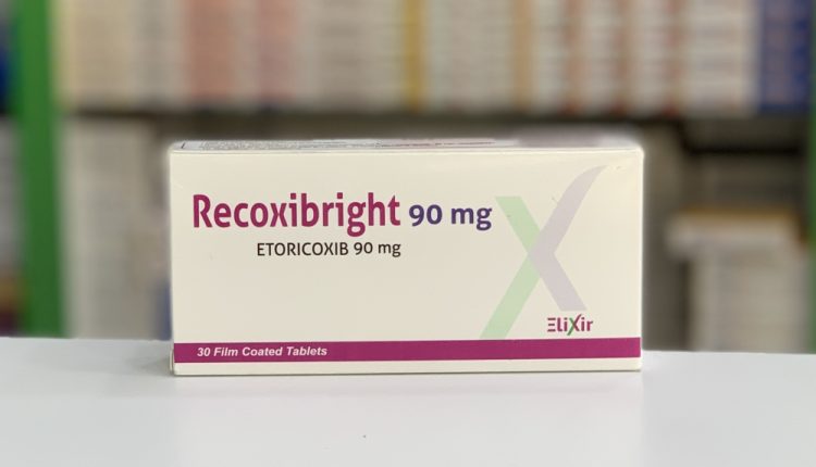 مستحضر ريكوكسيبرايت - RECOXIBRIGHT من شركة الكسير فارما