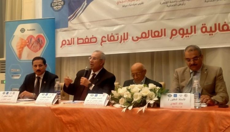 بالتعاون مع «إيبيكو للأدوية».. الجمعية المصرية لارتفاع ضغط الدم تطلق مبادرة لتوعية صيادلة دمياط بمخاطر ارتفاع ضغط الدم