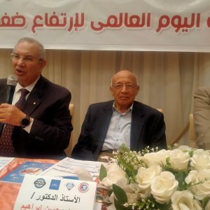 بالتعاون مع «إيبيكو للأدوية».. الجمعية المصرية لارتفاع ضغط الدم تطلق مبادرة لتوعية صيادلة دمياط بمخاطر ارتفاع ضغط الدم