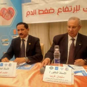 بالتعاون مع «إيبيكو للأدوية».. الجمعية المصرية لارتفاع ضغط الدم تطلق مبادرة لتوعية صيادلة دمياط بمخاطر ارتفاع ضغط الدم