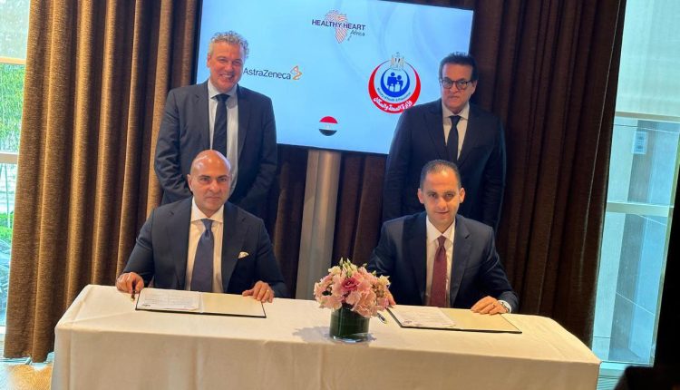 «الصحة» توقع بروتوكول تعاون مع «أسترازينيكا» في أمراض القلب وضغط الدم والاعتلال الكلوي