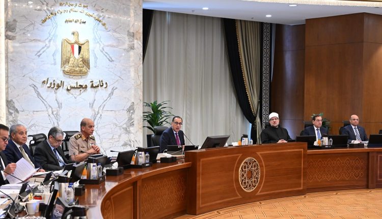 اجتماع مجلس الوزراء