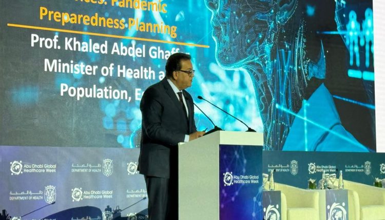 الدكتور خالد عبد الغفار وزير الصحة والسكان