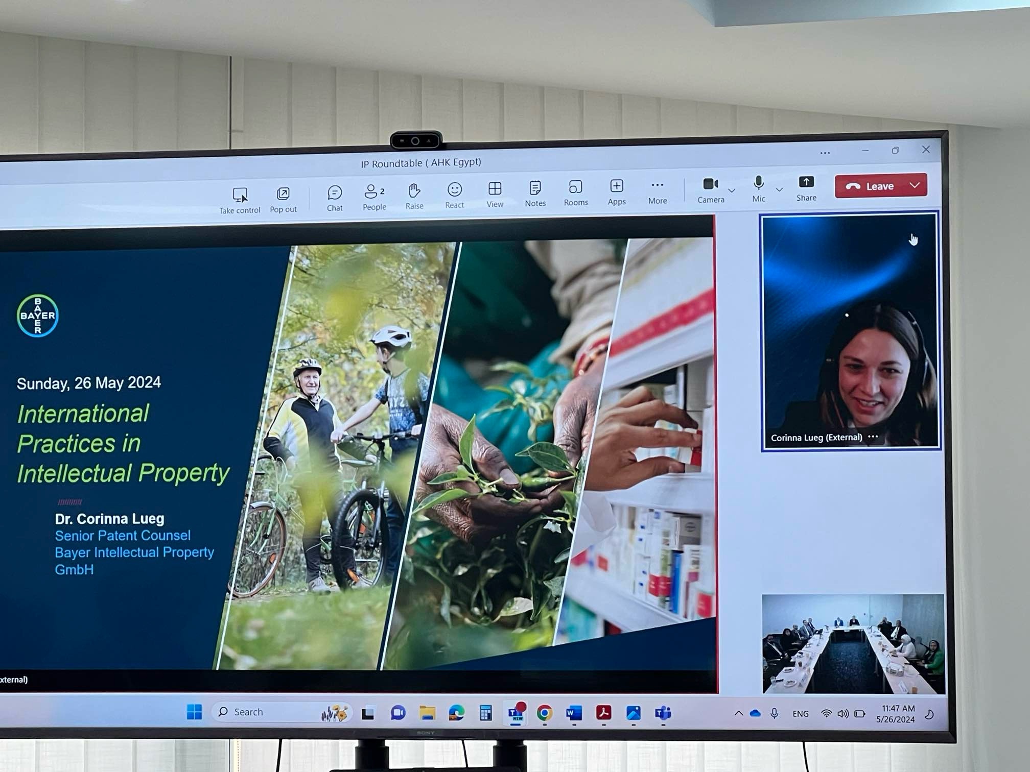 «الغرفة الألمانية» تنظم مائدة مستديرة حول الملكية الفكرية للأدوية في مصر 