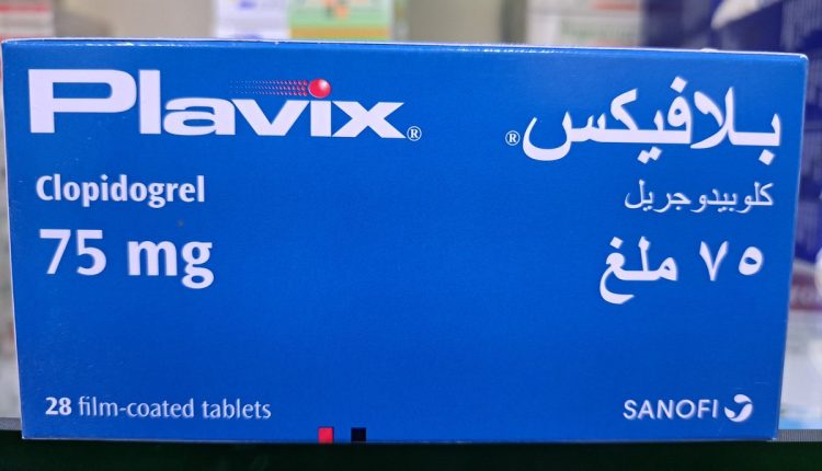مستحضر «بلافيكس - Plavix»، للوقاية من الإصابة بالجلطات القلبية، ب
