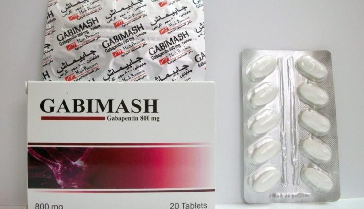 مستحضر «جابيماش - Gabimash» لعلاج الصرع والتشنج العصبى