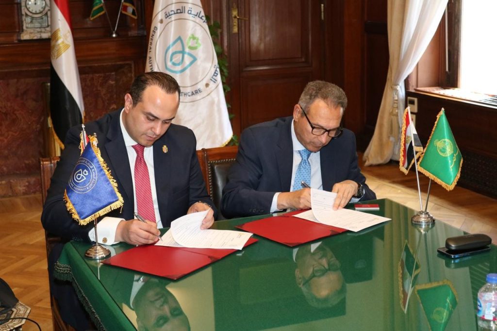 هيئة الرعاية الصحية توقع بروتوكول تعاون مع بنك مصر في مجالات الدفع والتحصيل الإلكتروني جانب من توقيع بروتوكول التعاون