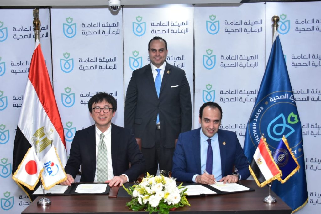 هيئة الرعاية الصحية تتعاون مع «جايكا» لتمويل مشروع التعاون الفني الياباني لتعزيز الخدمات الصحية في مصر جانب من توقيع بروتوكول التعاون
