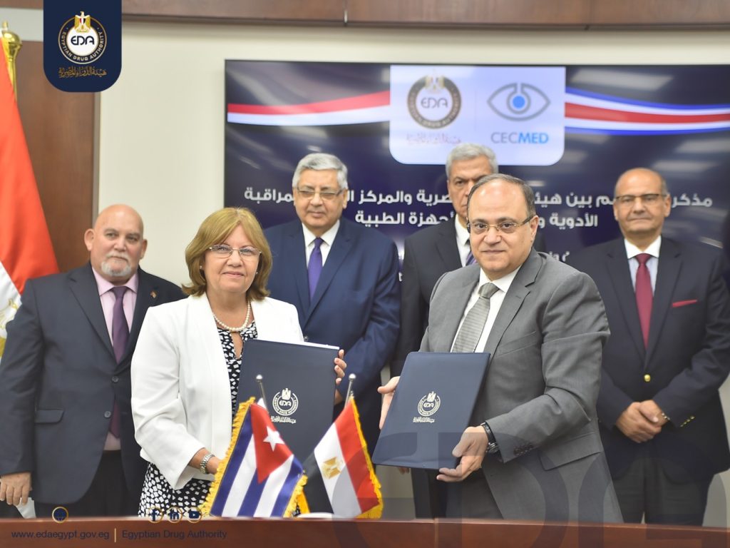 هيئة الدواء توقع مذكرة تفاهم مع مركز مراقبة الدولة للأدوية والمعدات والأجهزة الطبية الكوبي هيئة الدواء توقع مذكرة تفاهم مع مركز مراقبة الدولة للأدوية والمعدات والأجهزة الطبية الكوبي