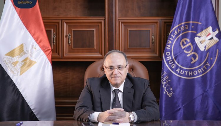 الدكتور علي الغمراوي رئيس هيئة الدواء المصرية
