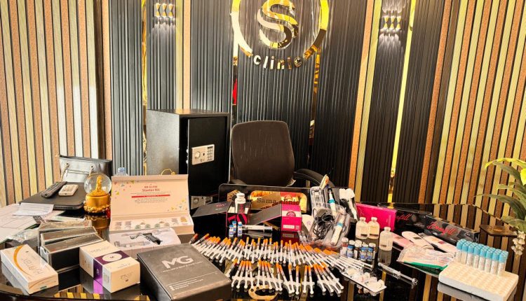 الصحة تغلق عيادة للتجميل مخالفة بمدينة نصر يعمل بها منتحل صفة طبيب