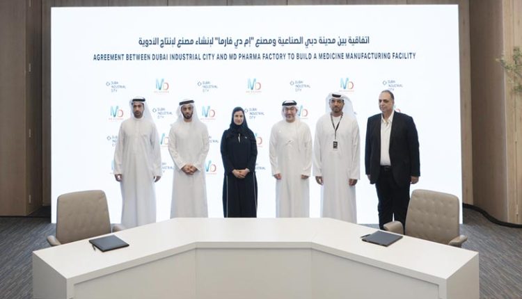 إنشاء أول مصنع مصري لإنتاج الأدوية في الإمارات