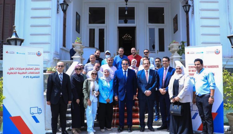 وزارة الصحة تحصل على 22 سيارة نفايات طبية خطرة من «اليونسيف»