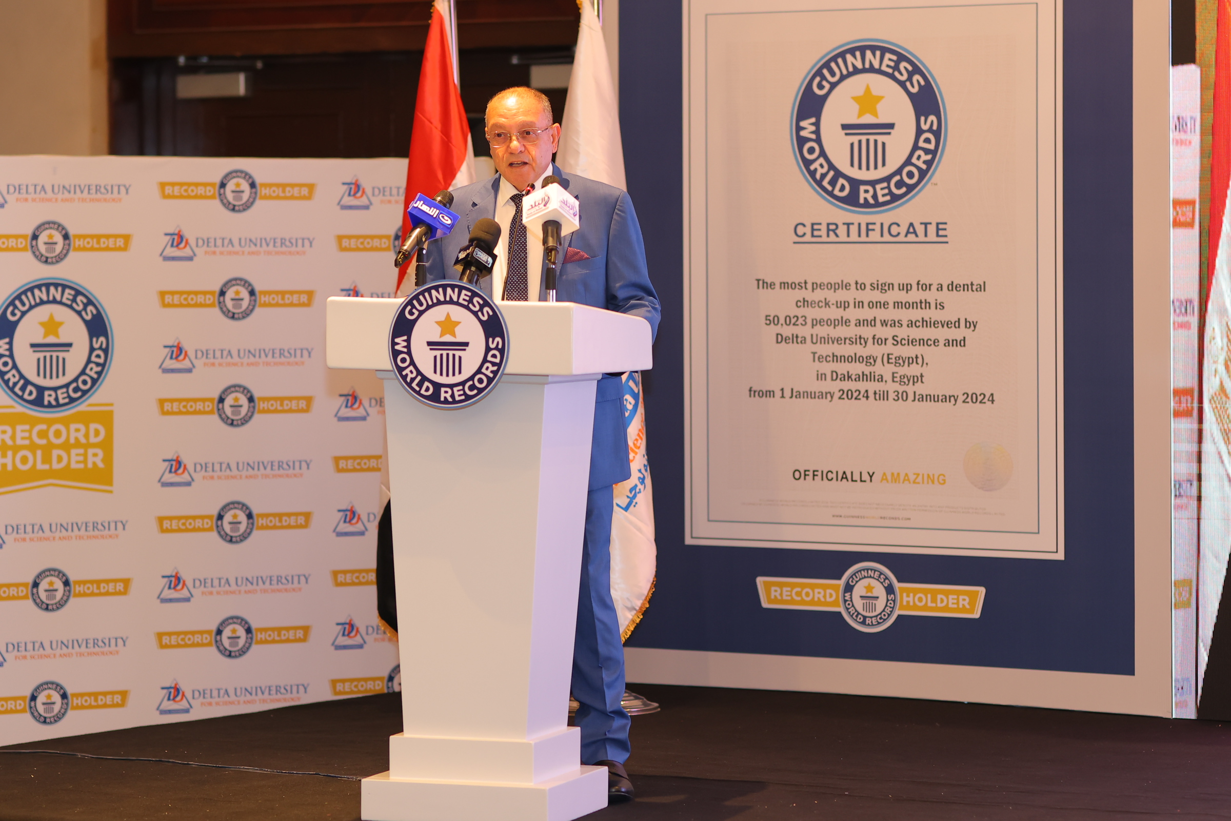مستشفى أسنان جامعة الدلتا للعلوم والتكنولوجيا تدخل موسوعة جينيس للأرقام القياسية للمرة الثانية 