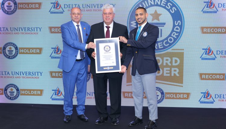 مستشفى أسنان جامعة الدلتا للعلوم والتكنولوجيا تدخل موسوعة جينيس للأرقام القياسية للمرة الثانية 