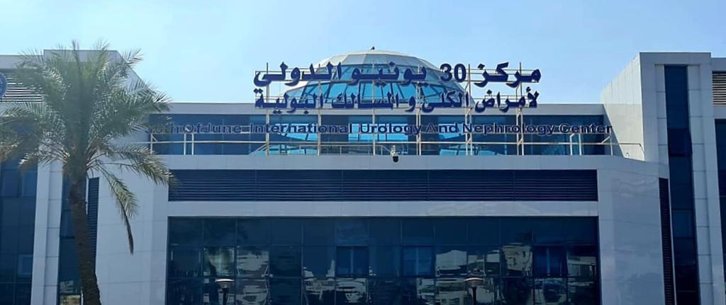 هيئة الرعاية الصحية تعلن عن حصاد إنجازاتها بعد مرور 5 أعوام من انطلاق منظومة التأمين الصحي الشامل