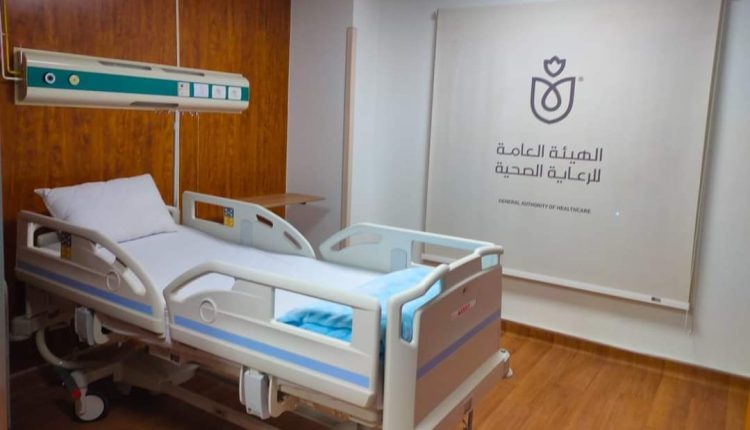 هيئة الرعاية الصحية