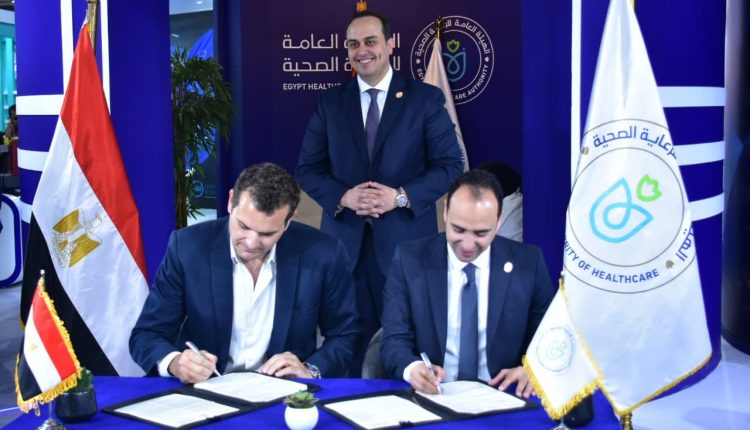 جانب من توقيع الشراكة