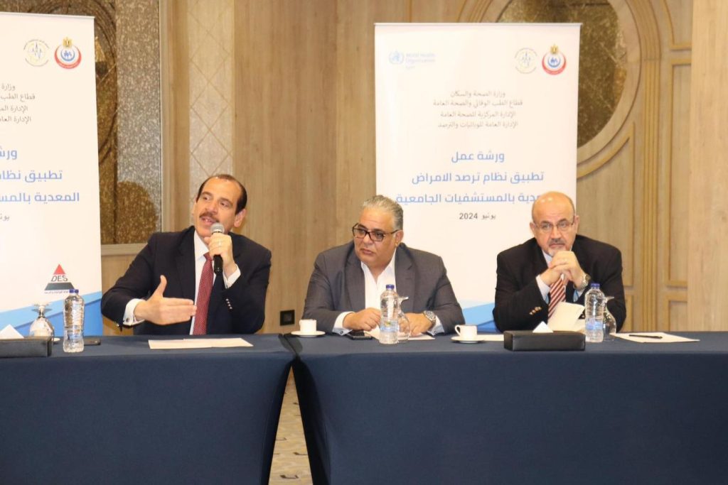 «الصحة» تنظم ورشة عمل على تطبيق نظام الترصد للأمراض المعدية بالمستشفيات الجامعية جانب من ورشة العمل