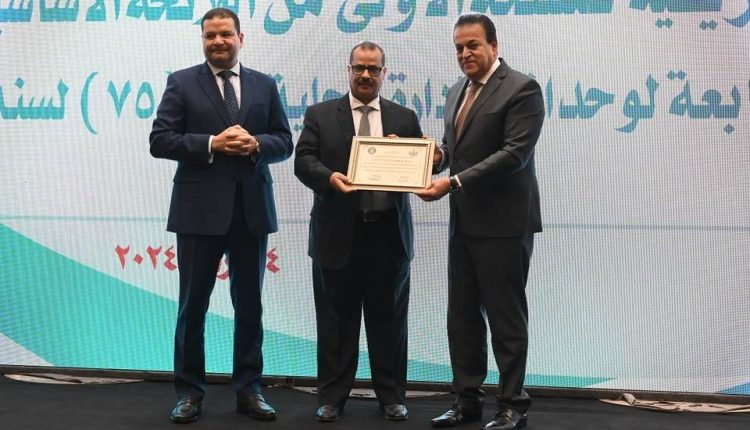 وزير الصحة يُكرم الدكتور عبدالمقصود محمد لدوره الرائد في تعديل لائحة تشغيل المستشفيات العامة