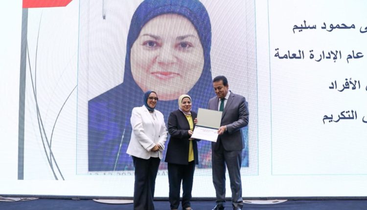 وزير الصحة يُكرم مني سليم نائب مدير الموارد البشرية بالوزارة ضمن الموظفات المثاليات