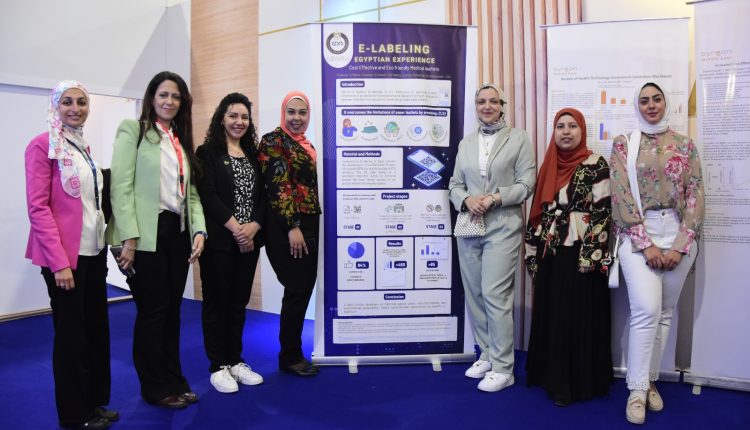 جانب من مشاركة هيئة الدواء في معرض ومؤتمر صحة أفريقيا