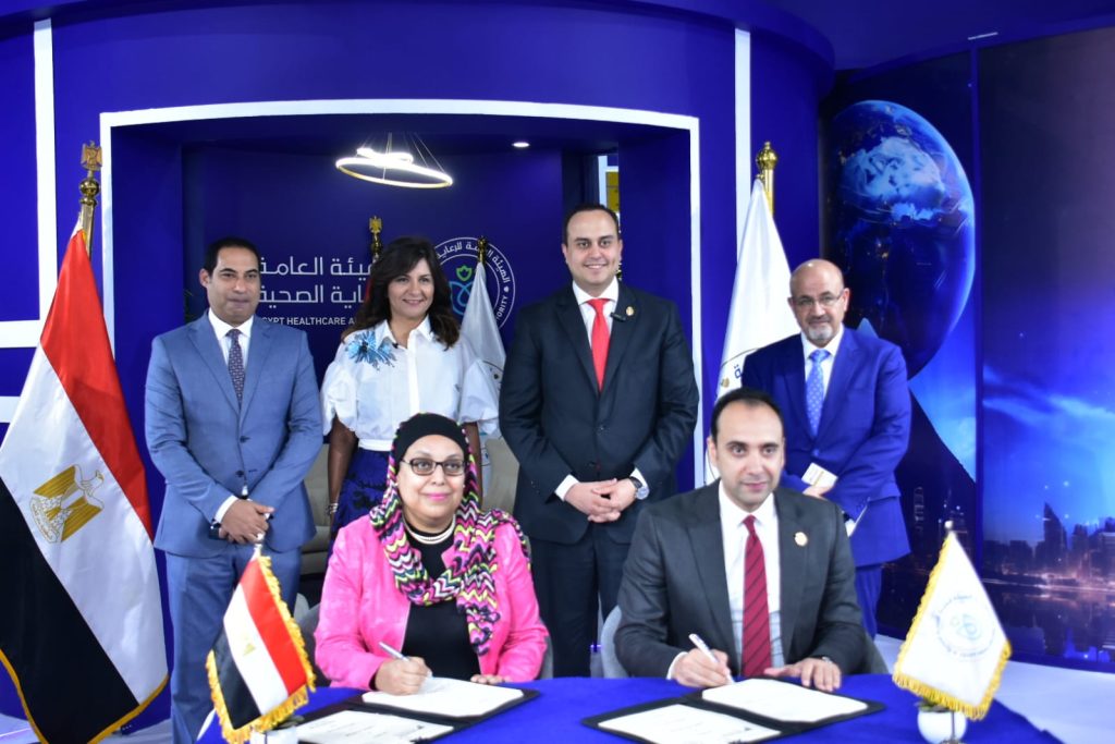 هيئة الرعاية الصحية توقع بروتوكول مع مؤسسة فاهم للدعم النفسي هيئة الرعاية الصحية توقع بروتوكول مع مؤسسة فاهم للدعم النفسي