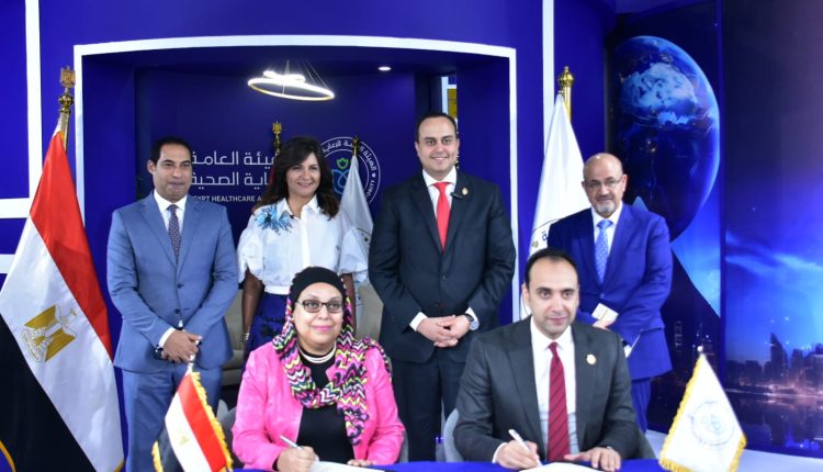 هيئة الرعاية الصحية توقع بروتوكول مع مؤسسة فاهم للدعم النفسي