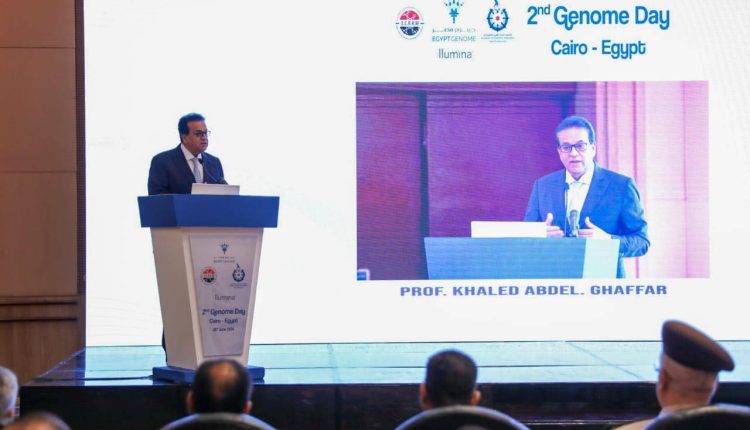 وزير الصحة: مستعدون لربط قاعدة بيانات «100 مليون صحة» بمشروع الجينوم المصري