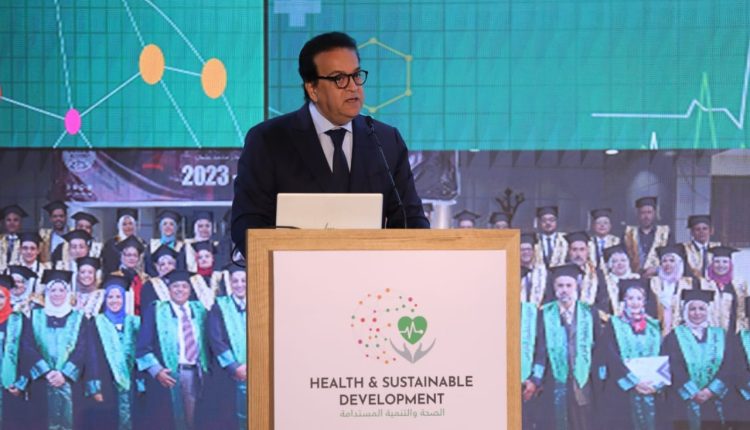 وزير الصحة في مؤتمر المعهد القومي للتخطيط