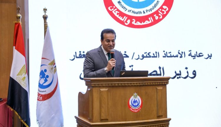 الدكتور خالد عبد الغفار وزير الصحة