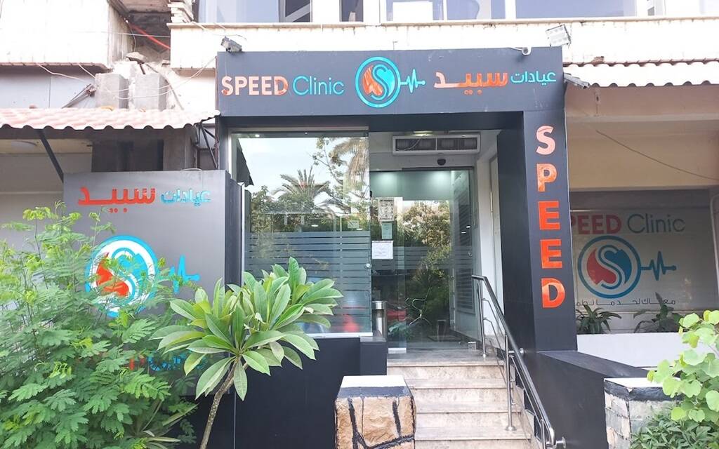 عمومية «سبيد ميديكال» توافق على قرض مساند بقيمة مليون دولار من المساهم الرئيسي