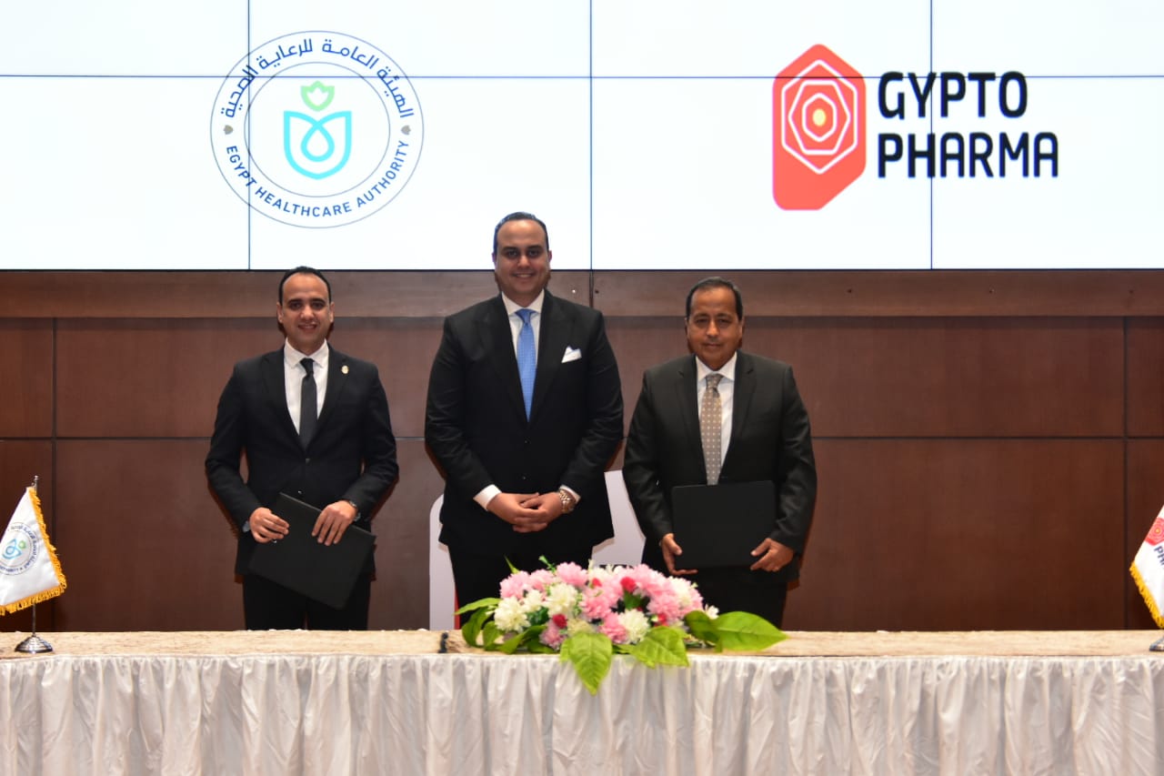 توقيع بروتوكول بين هيئة الرعاية الصحية وجيبتو فارما لتعزيز جودة الخدمات الصحية وتوطين صناعة الدواء